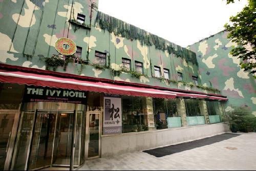 ��Ʒ�Ƶ�IVY Shanghai