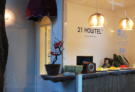 什么情況下不適宜選21HOWTEL