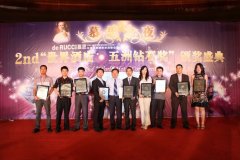 �C��ʢ��F��2