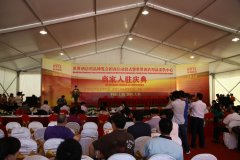 �̼����v�c��F��