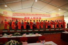 �̼����v�c��F�����ʃxʽ