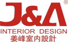 JA姜峰室內設計有限公司