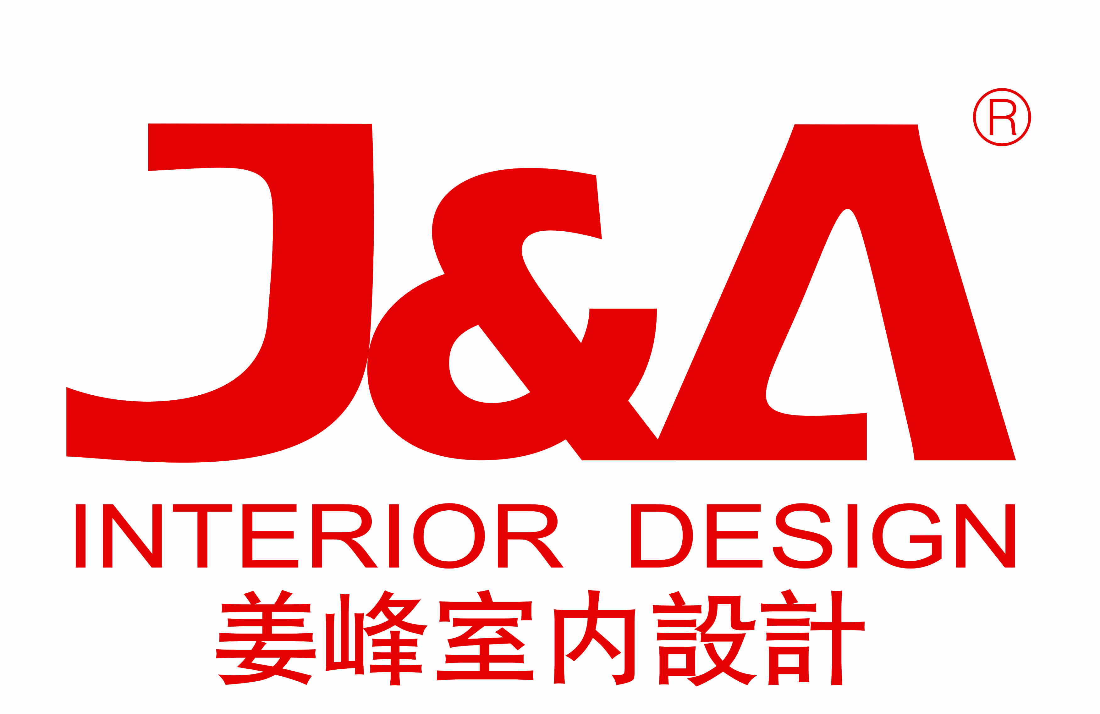 姜峰室內(nèi)設(shè)計(jì)機(jī)構(gòu)