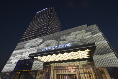 泉州萬達文華酒店