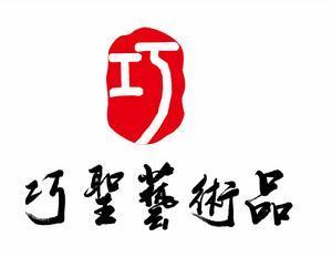 ��������ʥˇ�gƷ���޹�˾