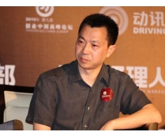 吳 海(桔子水晶酒店集團CEO)