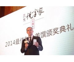 高克斯 Christopher Korhler( 凱悅酒店集