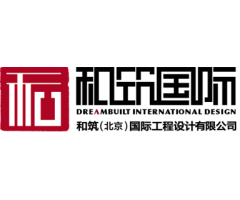 和筑國際酒店設計公司
