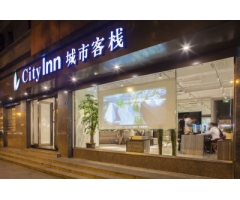 城市客棧成都寬窄巷子店