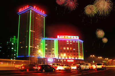 長春華天大酒店