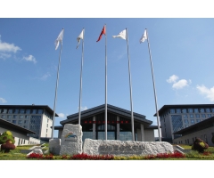 江蘇海州灣會議中心