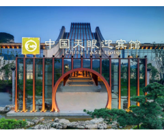 �Ї�����ӭ�e�^ 