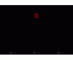 ���ޖ|ɽ���^ | �Ї���ɽ���x�������[