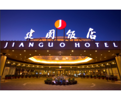 北京首旅建国酒店���理有限公司