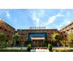 又見文華大酒店