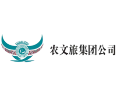 兴文县文旅发展投资集团有限责��d���?><span
													style=